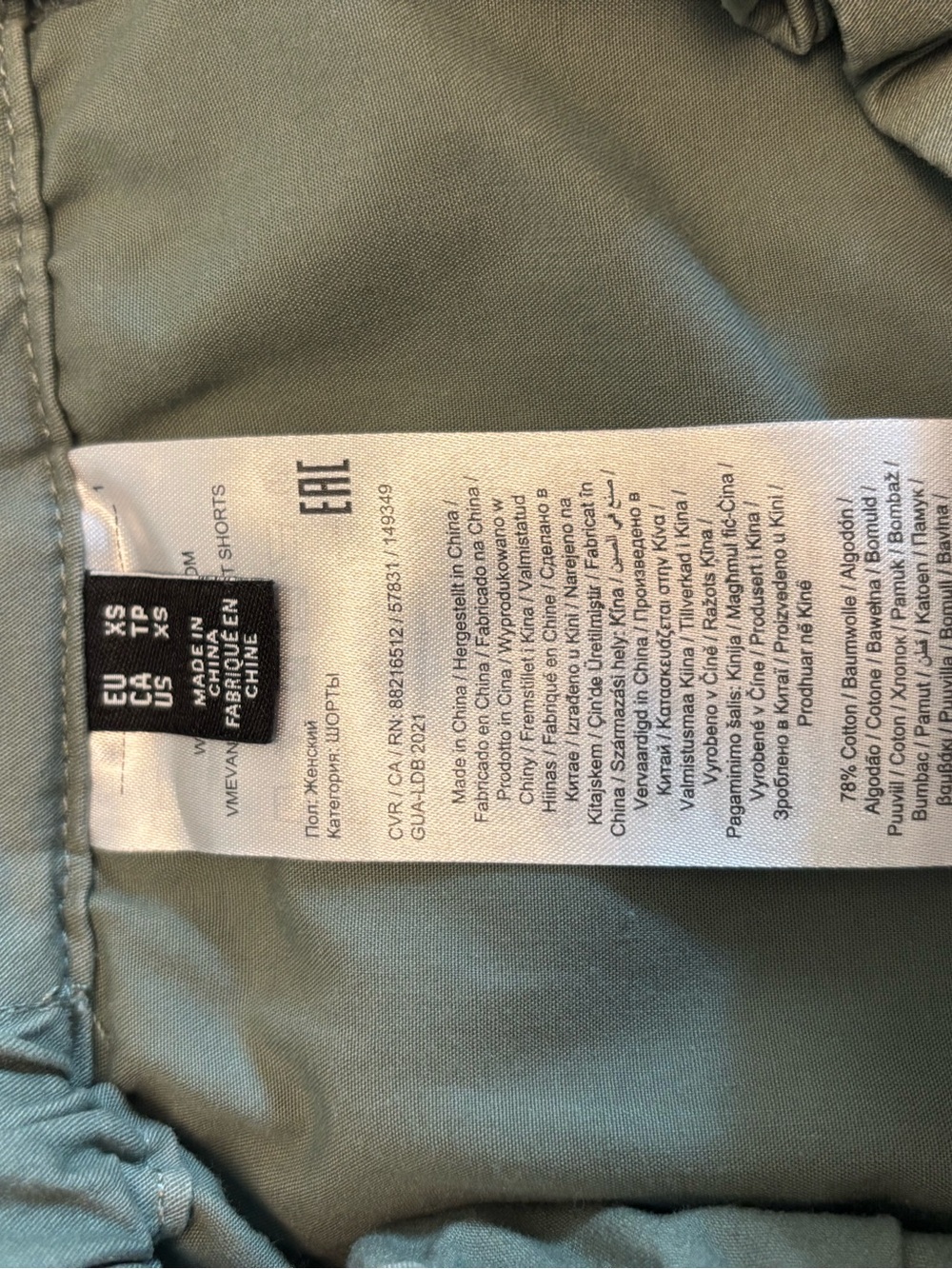 Vero Moda Olive Green Women's High-Rise Pleated Shorts - Picture 4 of 4